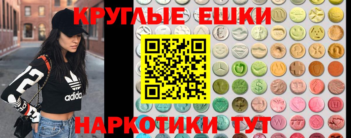 Ecstasy  Экстази louis Vuitton  Вход с VPN  Нефтекамск 