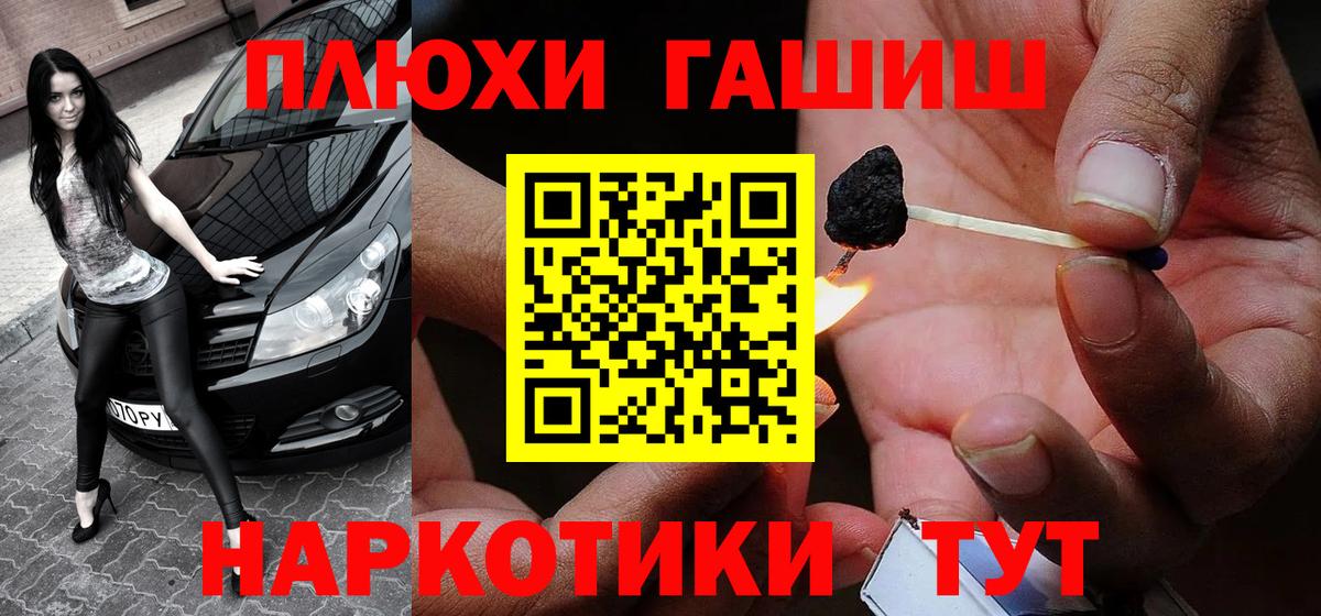 ГАШ Изолятор Нефтекамск