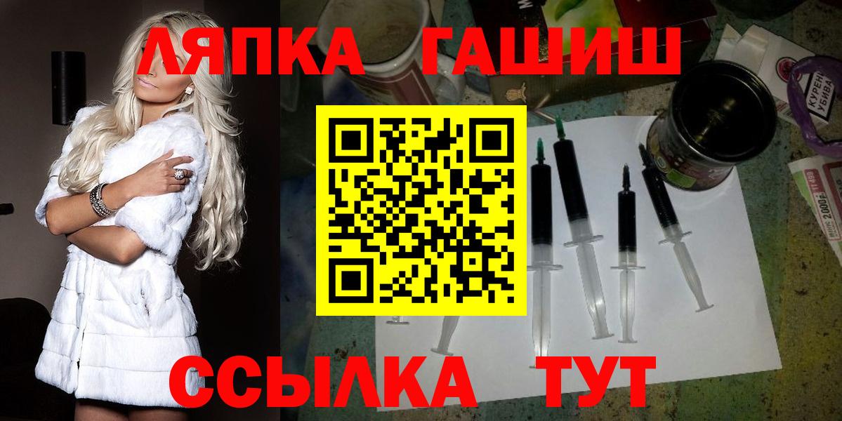 ГАШ Изолятор  Вход с VPN  ГАШИШ  Нефтекамск  Гашиш AMNESIA HAZE 