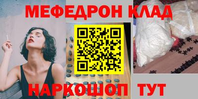 бутират Бузулук