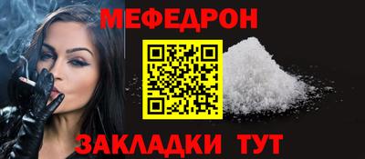 мет Будённовск