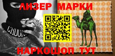 бутират Бузулук