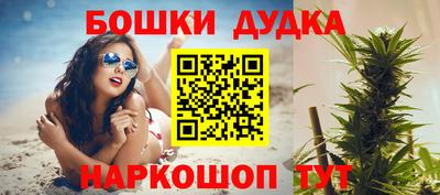 бутират Бузулук