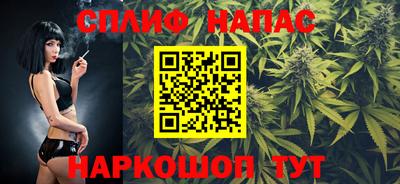 мет Будённовск