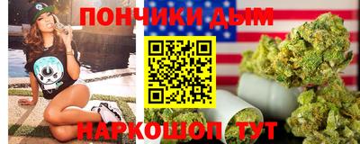 бутират Бузулук