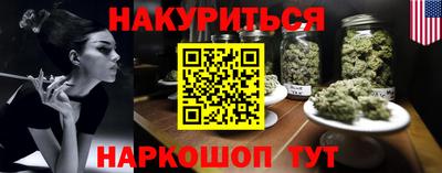 бутират Бузулук