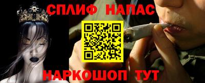 мет Будённовск