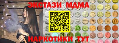 бутират Бузулук