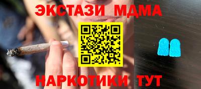 мет Будённовск
