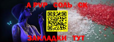 бутират Бузулук