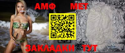 мет Будённовск