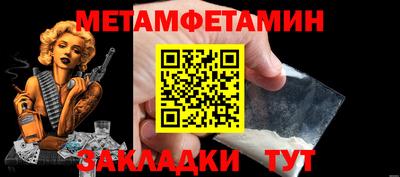 мет Будённовск