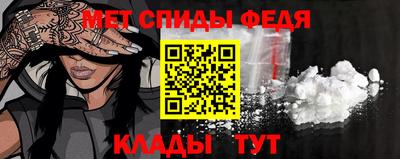 мет Будённовск