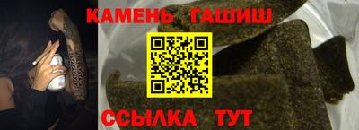 бутират Бузулук