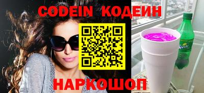 бутират Бузулук