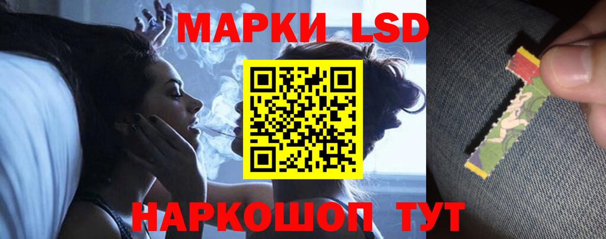 ЛСД экстази кислота  Лсд 25 экстази ecstasy  Вход с VPN  Нефтекамск 