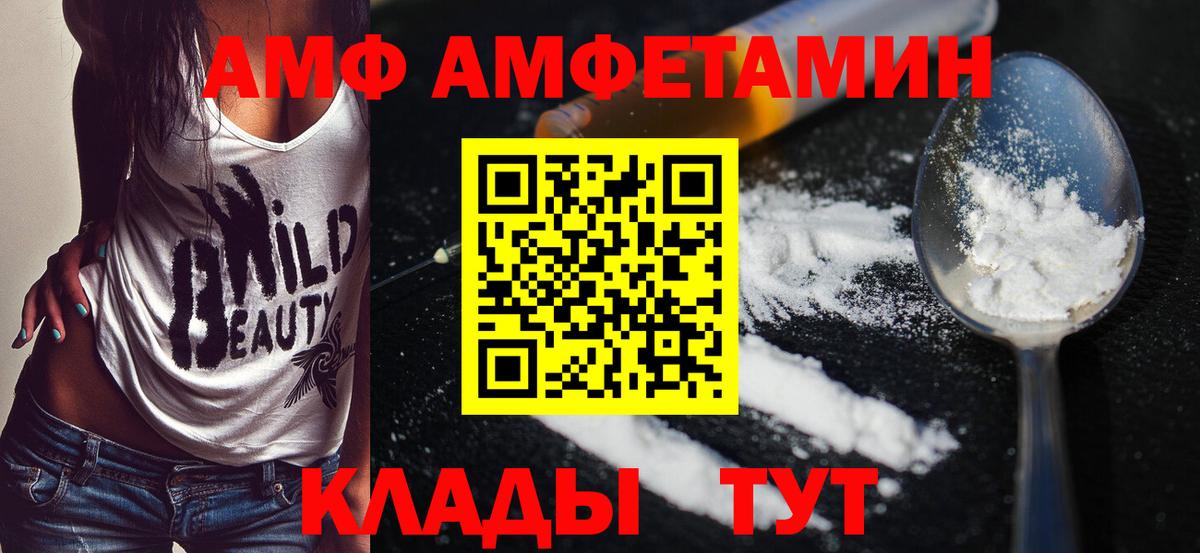 МЕТАМФЕТАМИН мет Нефтекамск