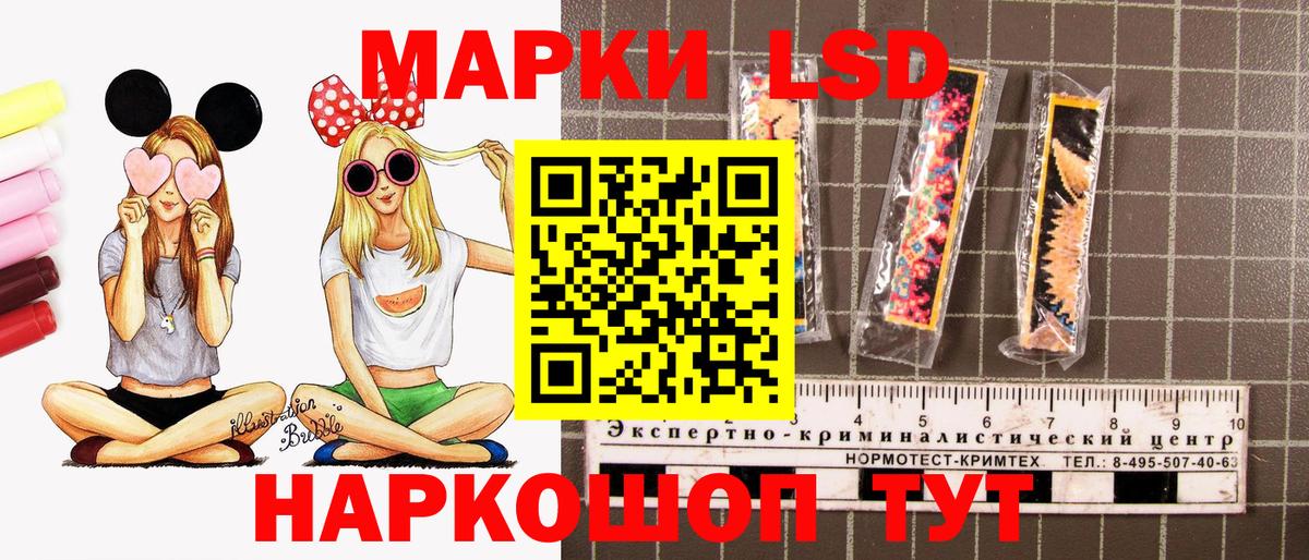 Марки N-bome 1,5мг Нефтекамск
