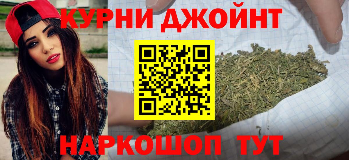 МАРИХУАНА индика  Вход с VPN  Канабис планчик  Нефтекамск  Каннабис VHQ 
