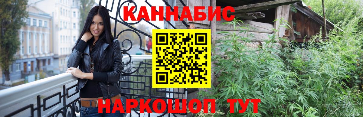 Конопля индика Нефтекамск